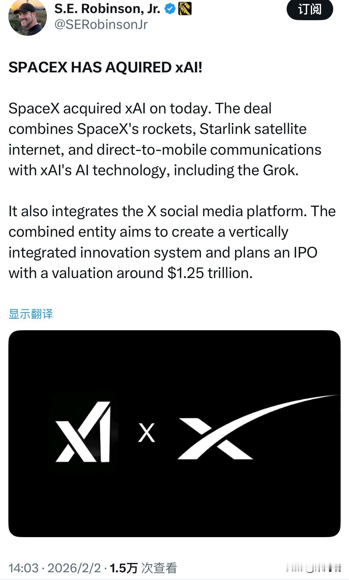 SpaceX 已于当地时间 2026 年 2 月 2 日正式宣布全资收购马斯克旗