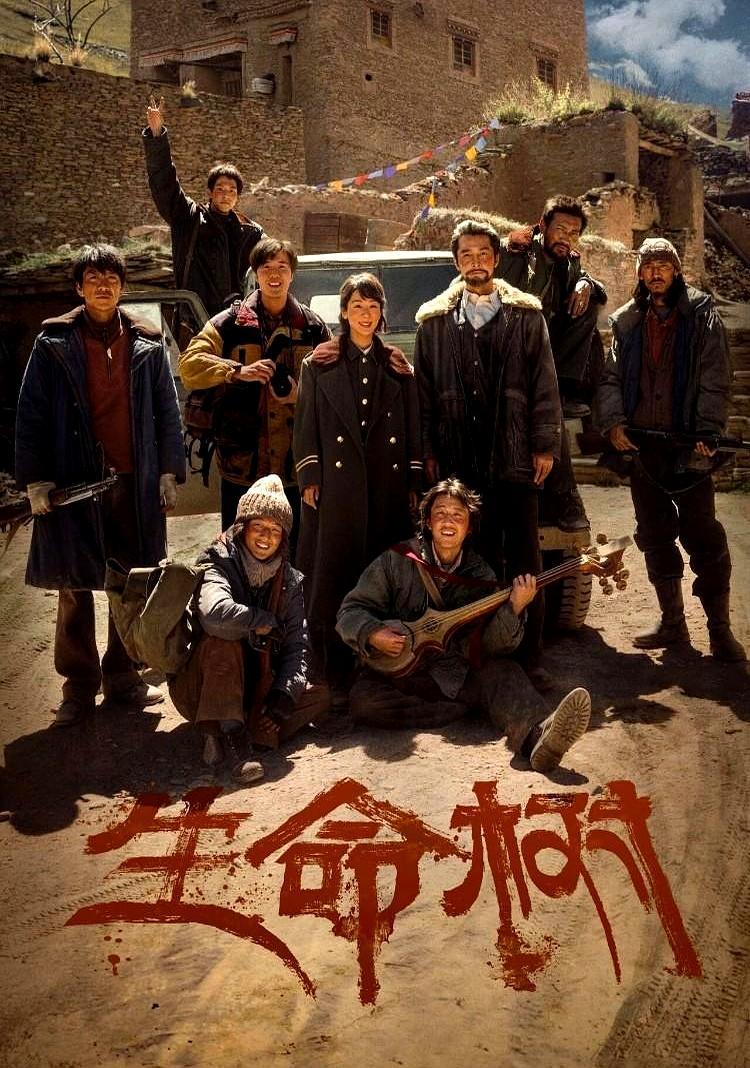 央视收视第一，却被骂到锁分，这剧动了谁的蛋糕？
 
开播收视率冲上3，刷新央视纪