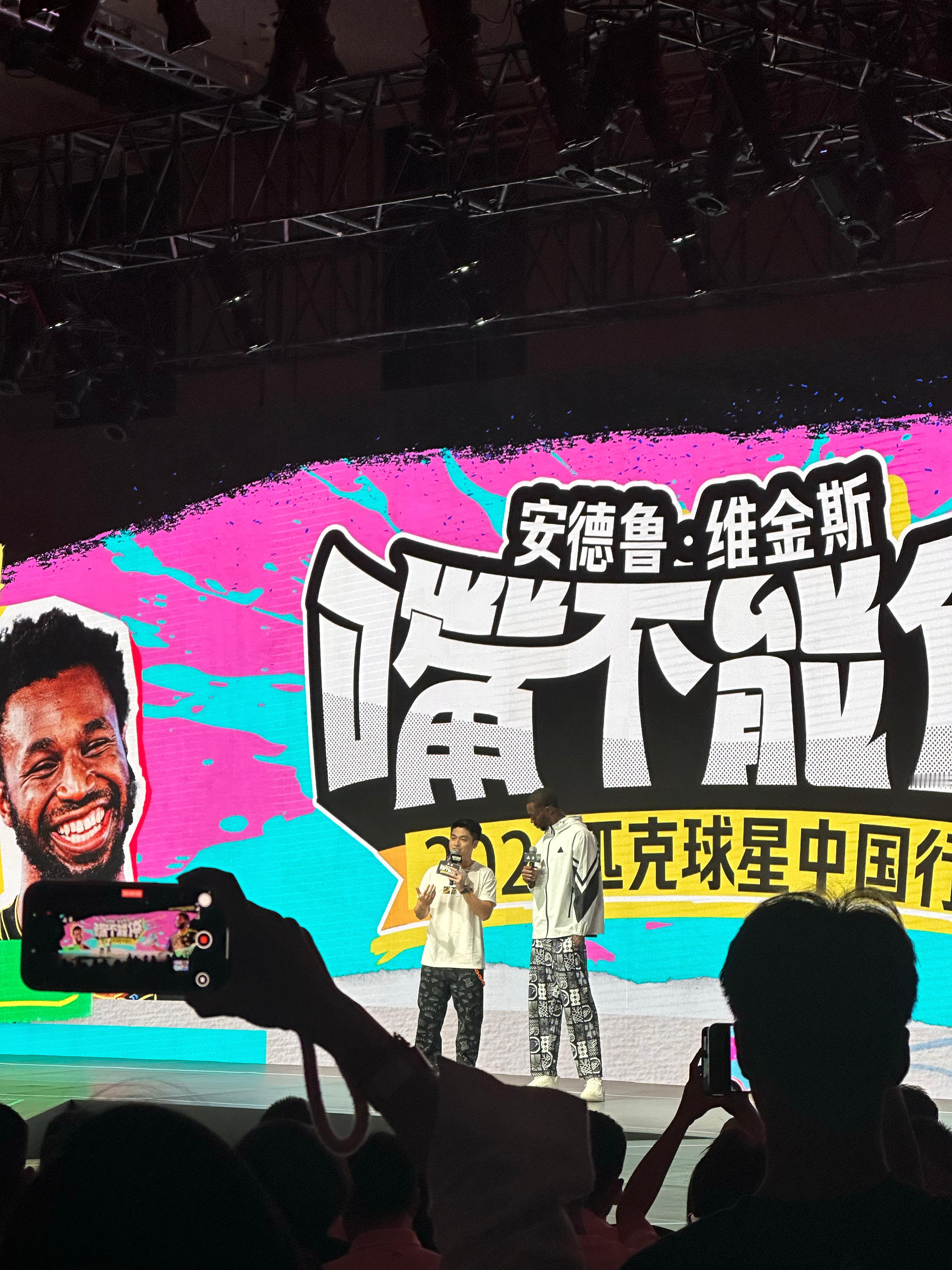 阿嘴我的观赛搭子 ​​​