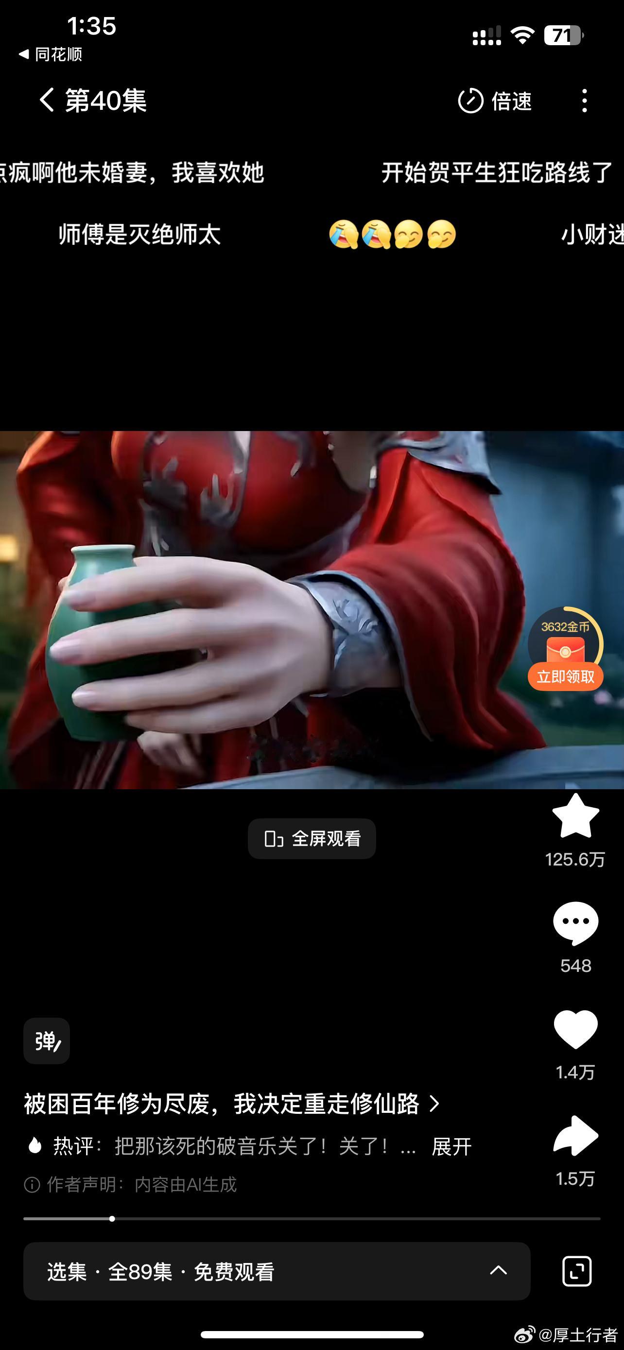 起来看盘吧