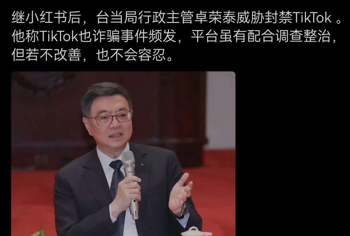 疑神疑鬼，这诈骗那诈骗，冥进党就是最大诈骗集团！