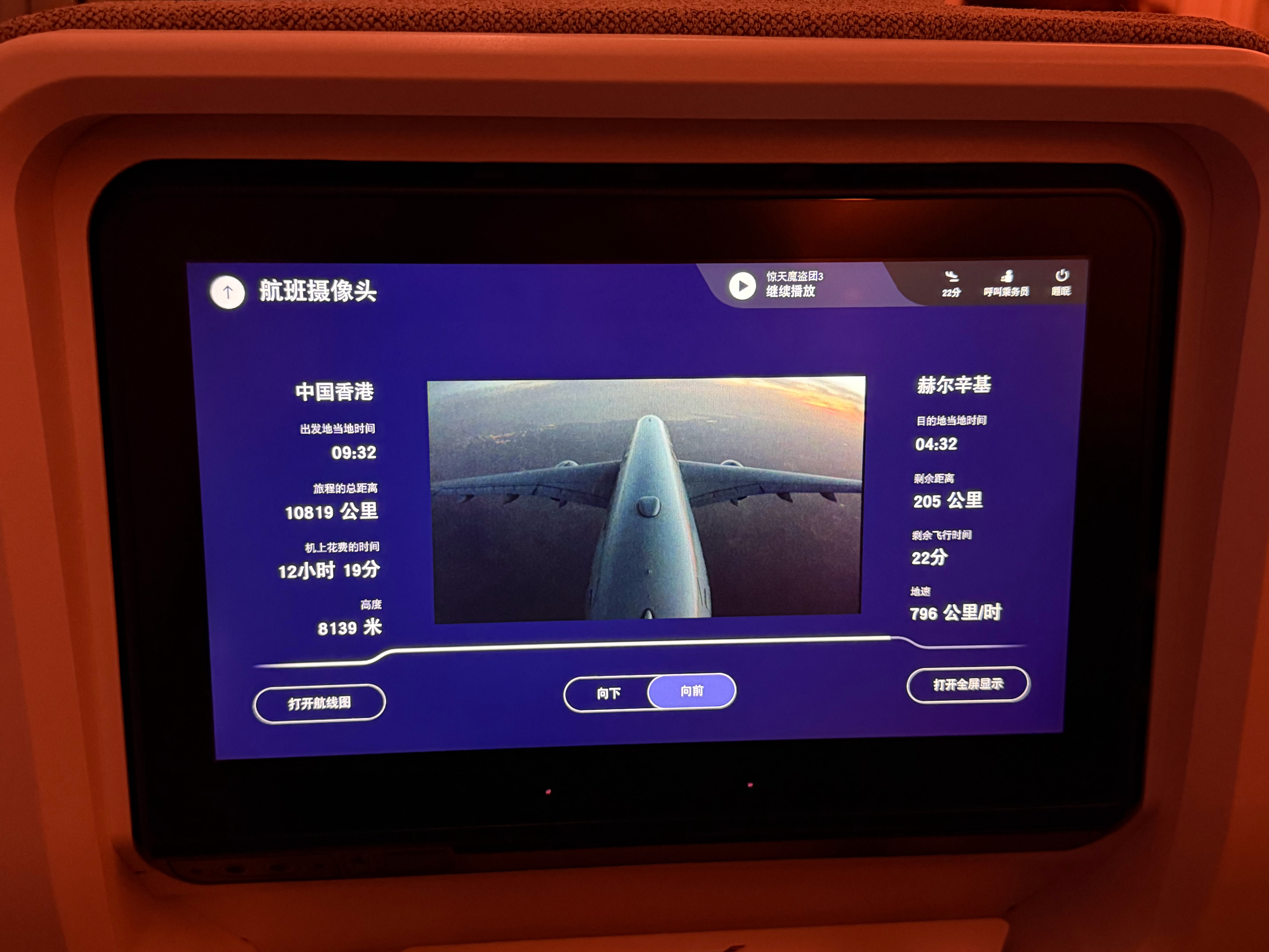 艹了 终于到芬兰了12个小时的经济舱真不是一般炮我尾巴骨现在巨特么痛 芬兰