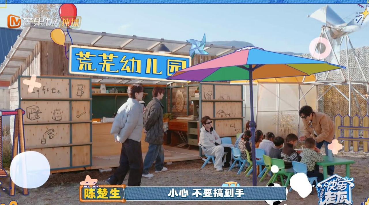 老友记节目组很听劝，最新一期还挺好看。
果然网友们的评论节目组还是看到了。
新一