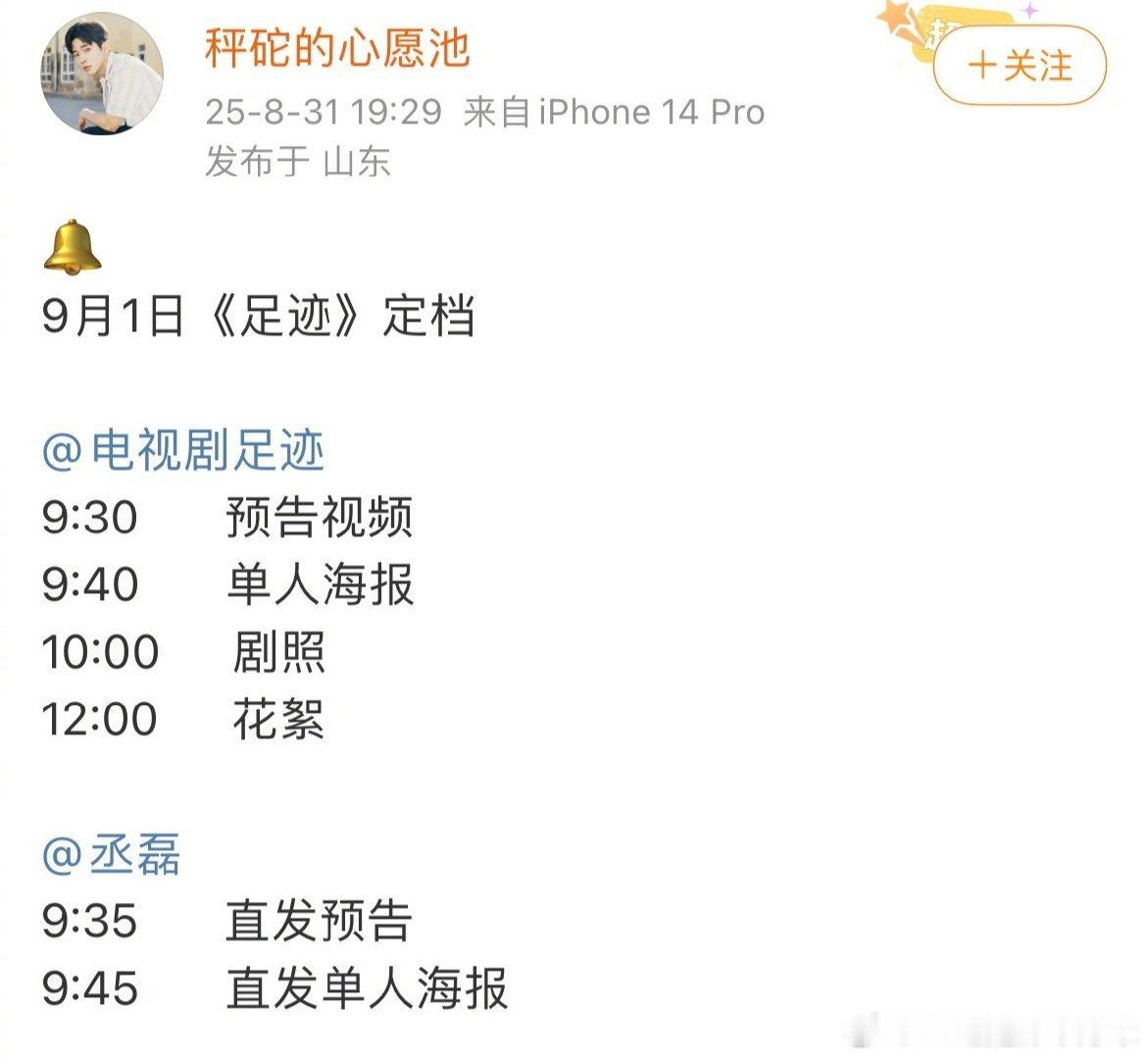 磊子哥一年拍三部戏一个月抬完了[无聊] ​​​