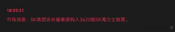 棒子救市展开实际行动了 