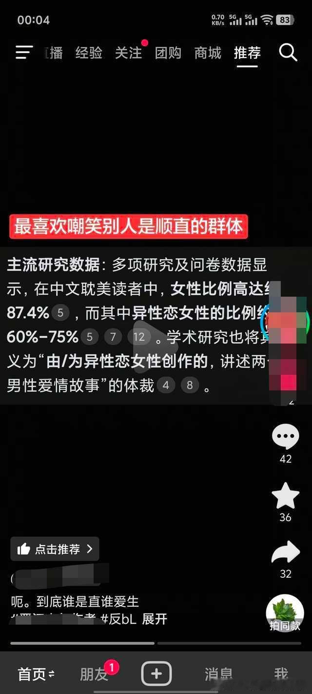 鹅鹅鹅小妹妹貌似yxl和瞬痣不是一个概念吧 ​​​