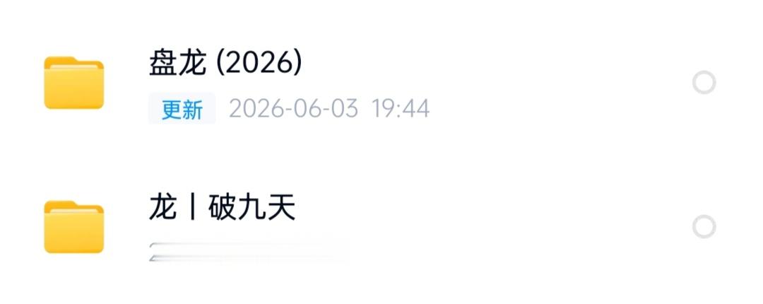 漫2