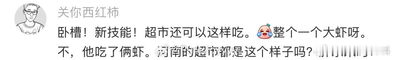 把试吃吃成自助餐那天终于来了本来只是过来逛店顺便试吃，没打算吃多少。可各种美食摆