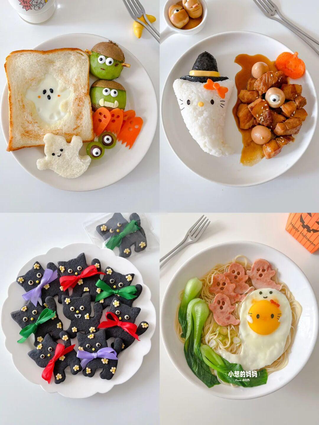 万圣节🎃卡通美食合集✅简单好吃又营养