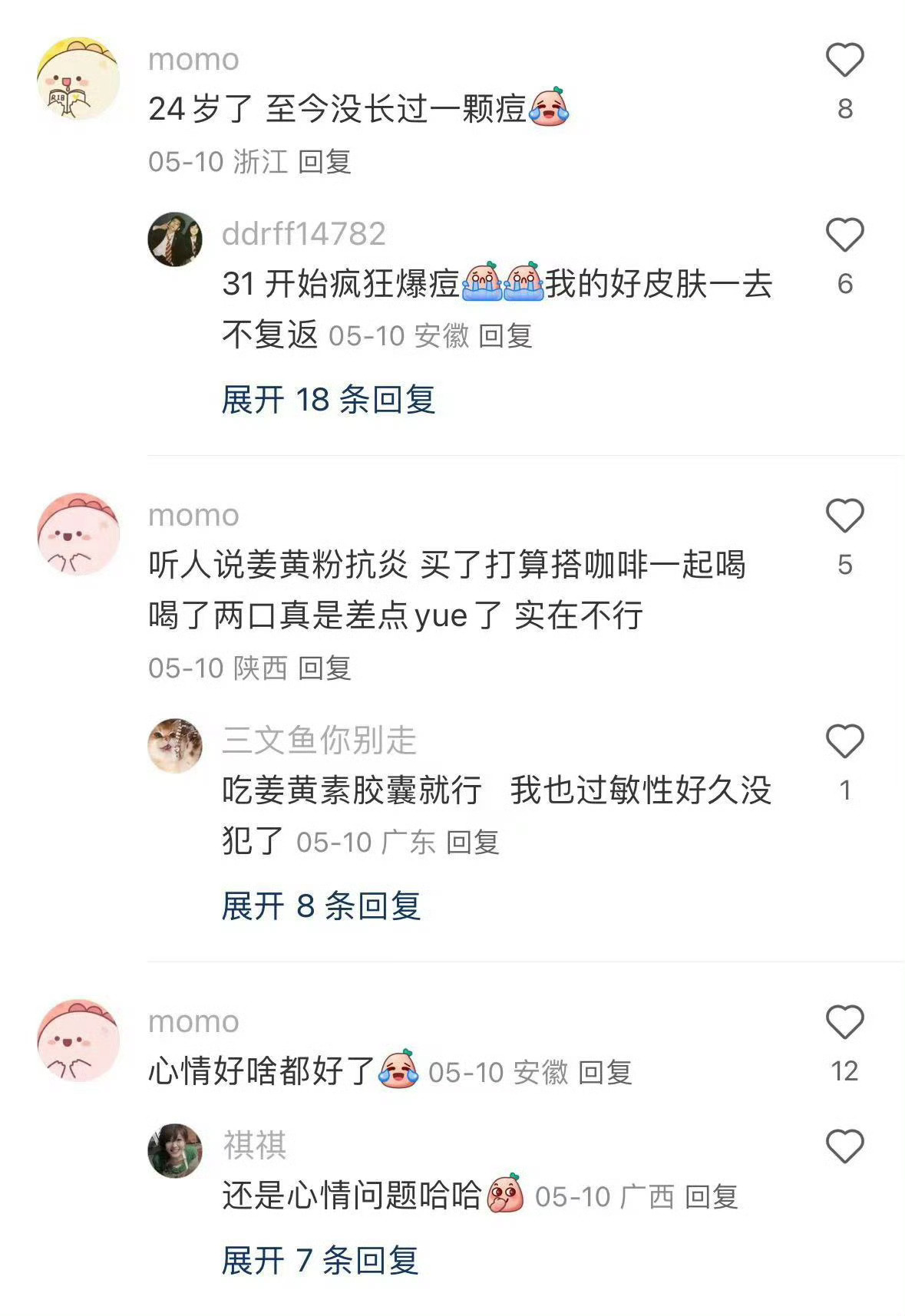 女生变丑的底层原因，，， 