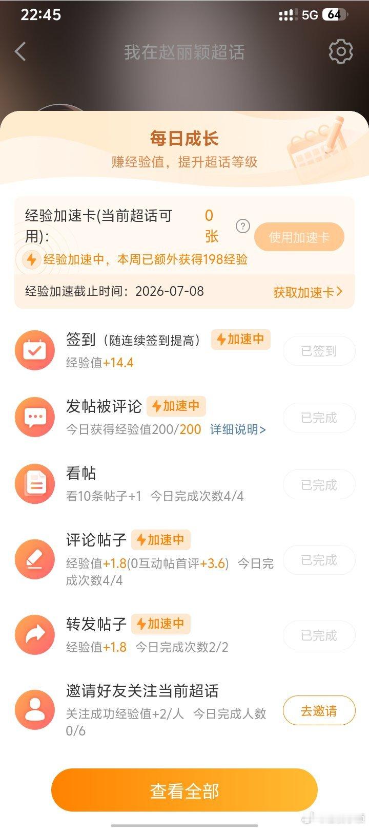 终于。。大眼敢不敢补签卡单独卖或者偷偷把机制改回去一个月