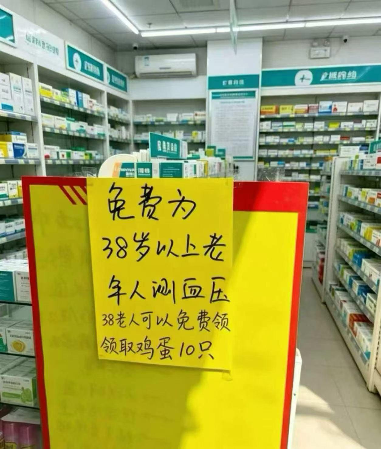 今年春天最想实现的心愿38岁怎么就成老人家了[捂脸]这是不是有点扯淡呢？大家觉得