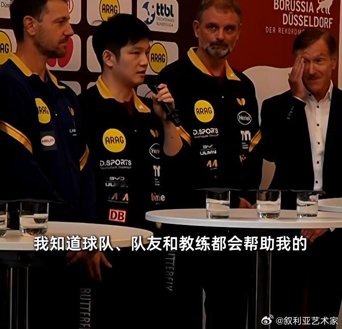 樊振东说第一场比赛很艰难  樊振东这笔转会的引发超乎想象，社交媒体的相关热度必之