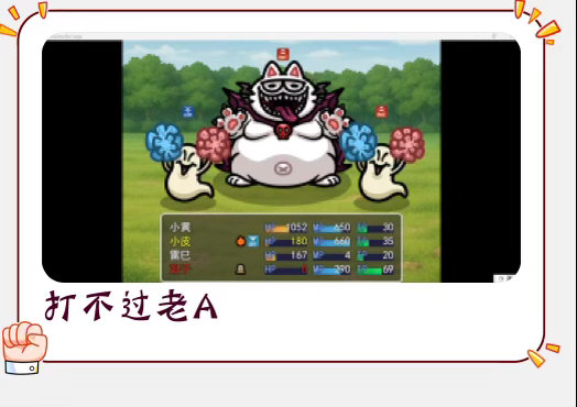 牢A还是太霸道了 