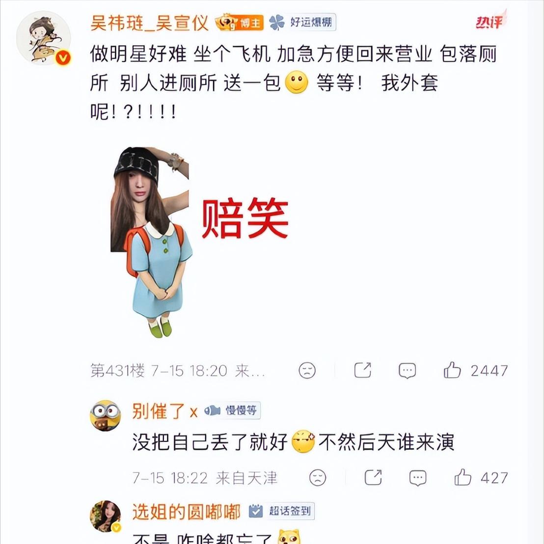 怎么2026年了还有明星本人说做明星难、要打工买包？内娱打造接地气活人感人设真的