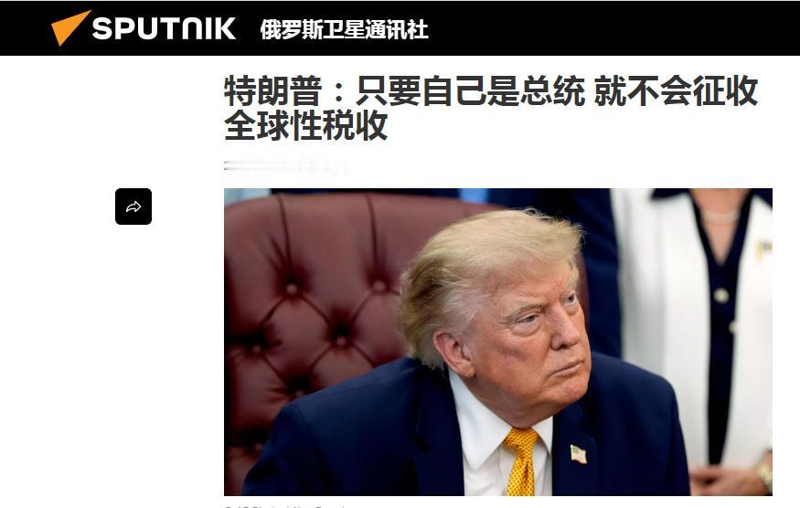 特朗普向全世界做出个承诺！喊着都得感谢中国！
 
9月22日，特朗普站上联大讲台