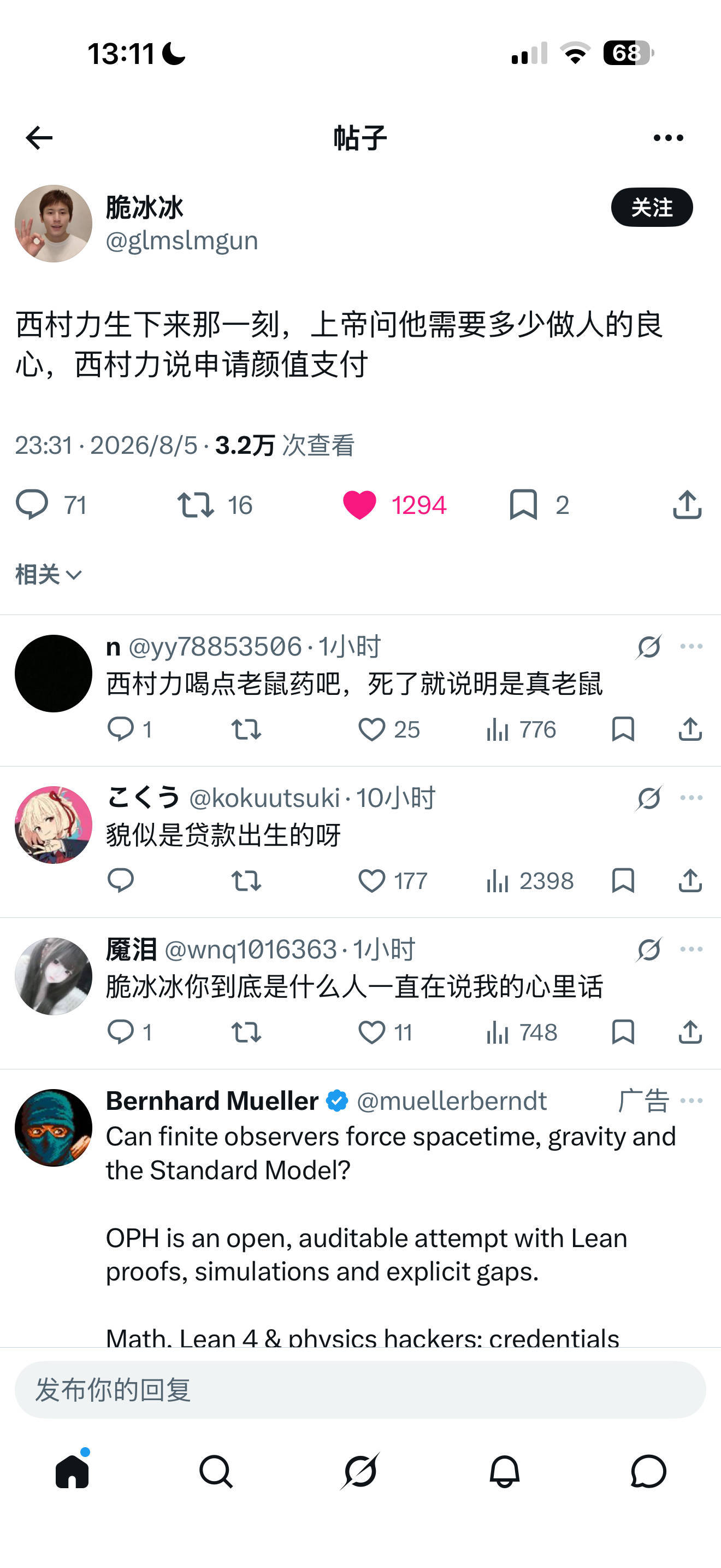 西村力口碑，依旧申请颜值支付 