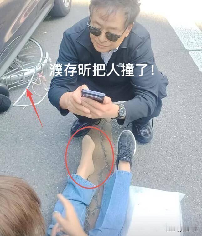 老艺术家就是有品有德，有责任！最近，濮存昕开车出车祸了，他把一位骑自行车的女士撞