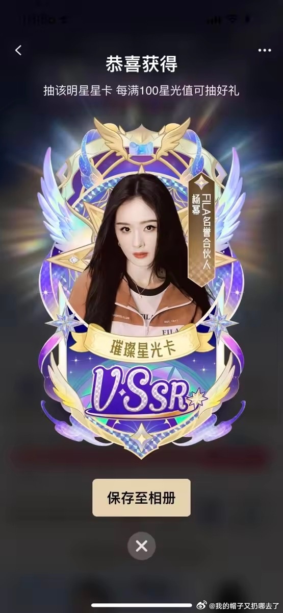 天猫618星光大赏天猫全明星计划天猫618内娱全明星无人机展杨幂无人机应援优雅亮