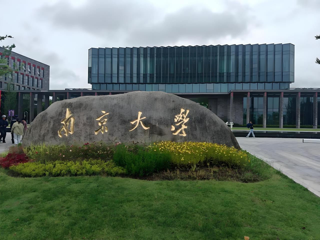 南京大学 VS 厦门大学怎么选？客观对比不凭好感站队✨
两所都是老牌 985 双
