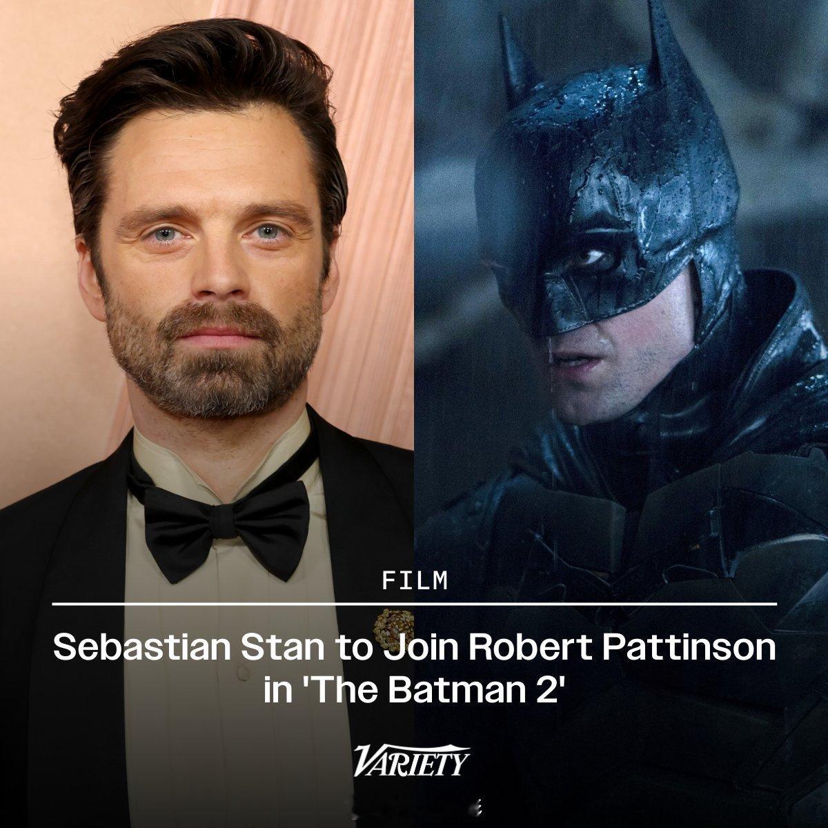 💥塞巴斯蒂安·斯坦正在洽谈加盟罗伯特·帕丁森主演的《新蝙蝠侠2》。目前角色未知