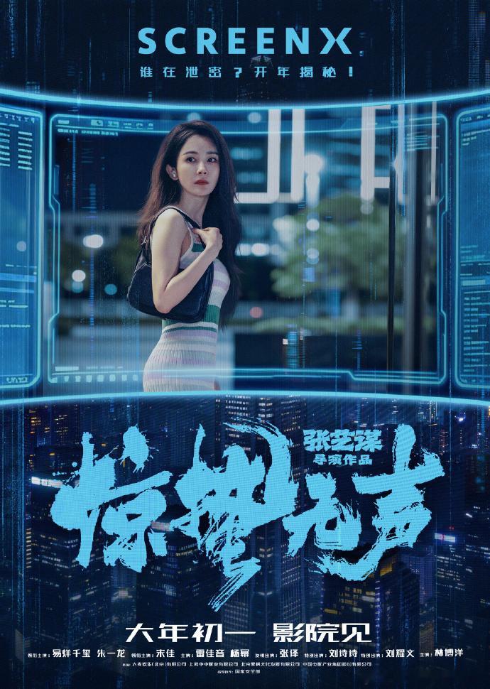 杨幂杨幂入围最佳女配角真心为杨幂感到高兴，第38届大众电影百花奖拿下双项最佳女配