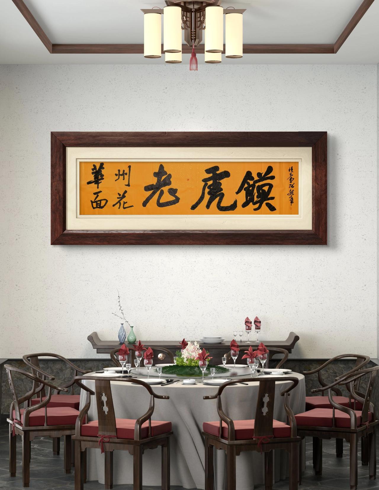 为华县赵总题写“老虎馍”“老虎馍”三个字，笔势开张、浑厚沉实，带着一股关中民间艺