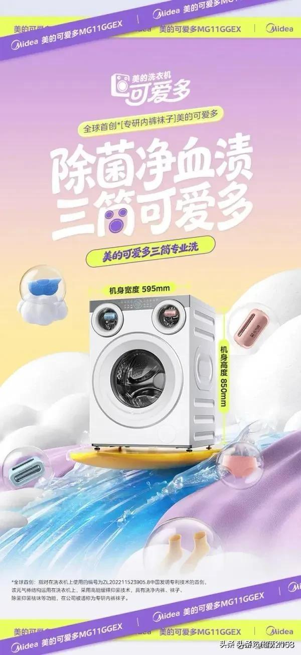 我2025年把单筒全自动洗衣机，换掉了。原因是北方的天气三月就停了暖气又阴又冷，