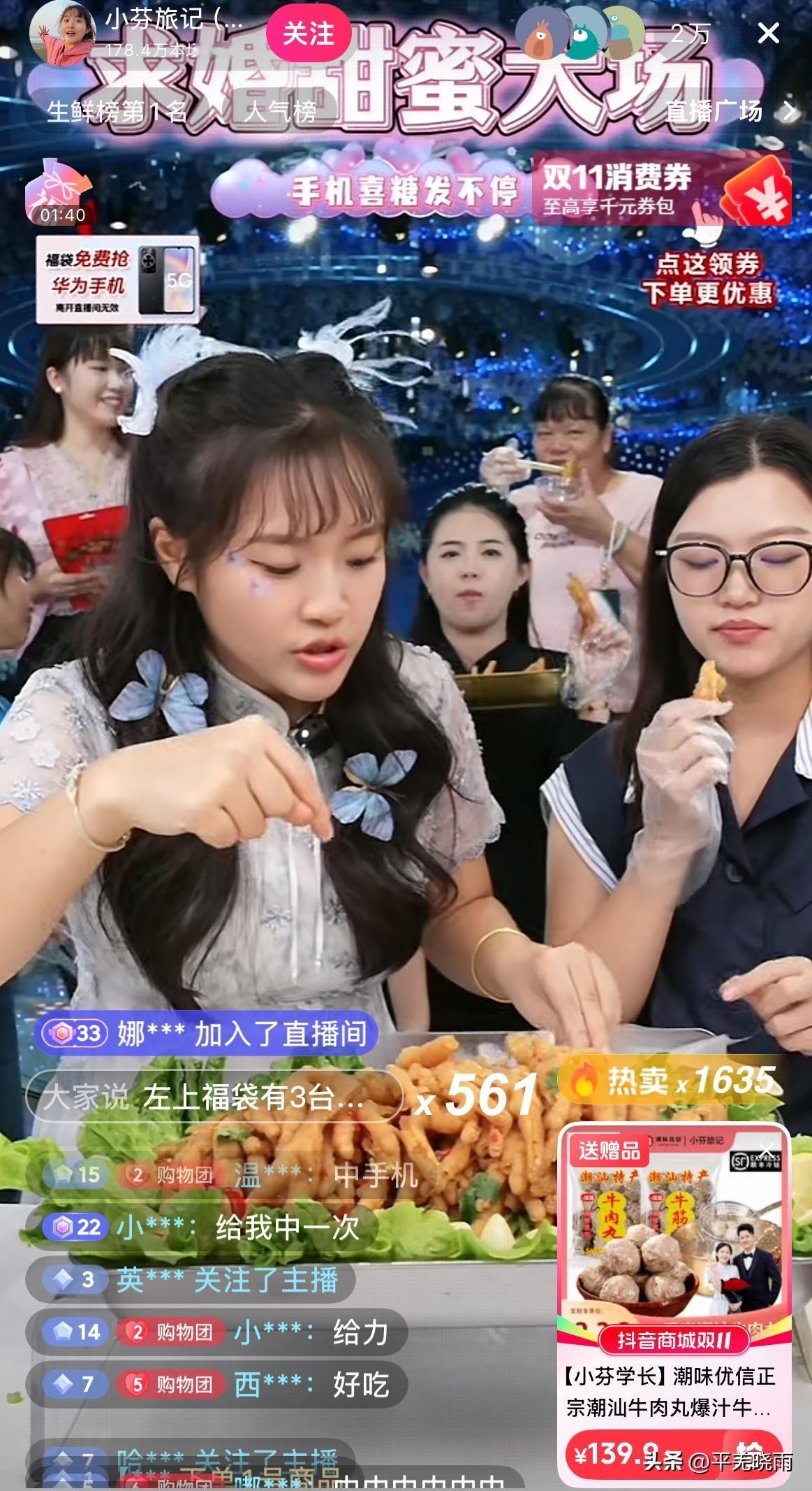 互联网时代，连感情都被用来博流量了！
订婚本来是件开心的事，可转头就被用于直播卖