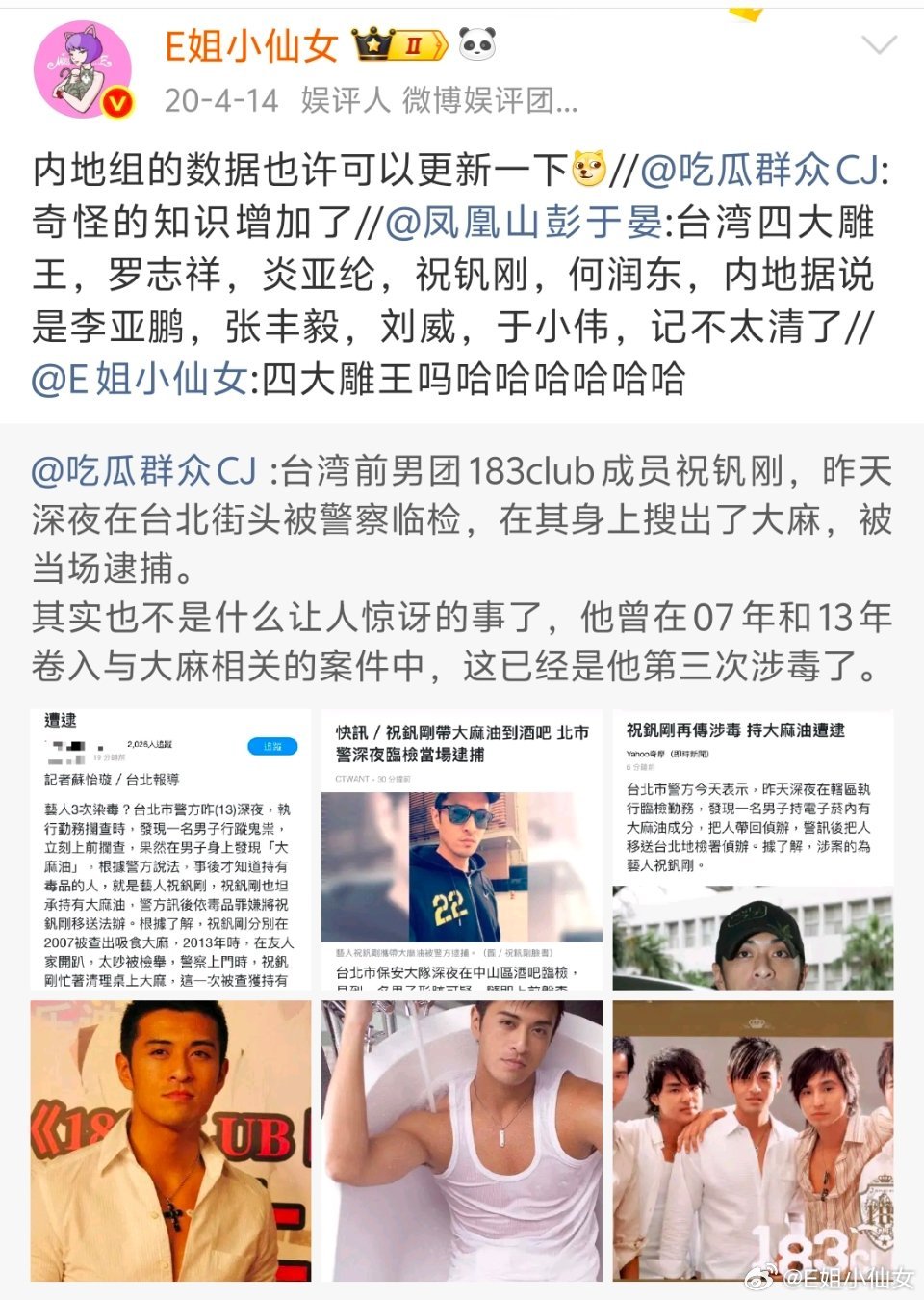 一说到何润东，他最难被拉踩的一个特长可能是特长 