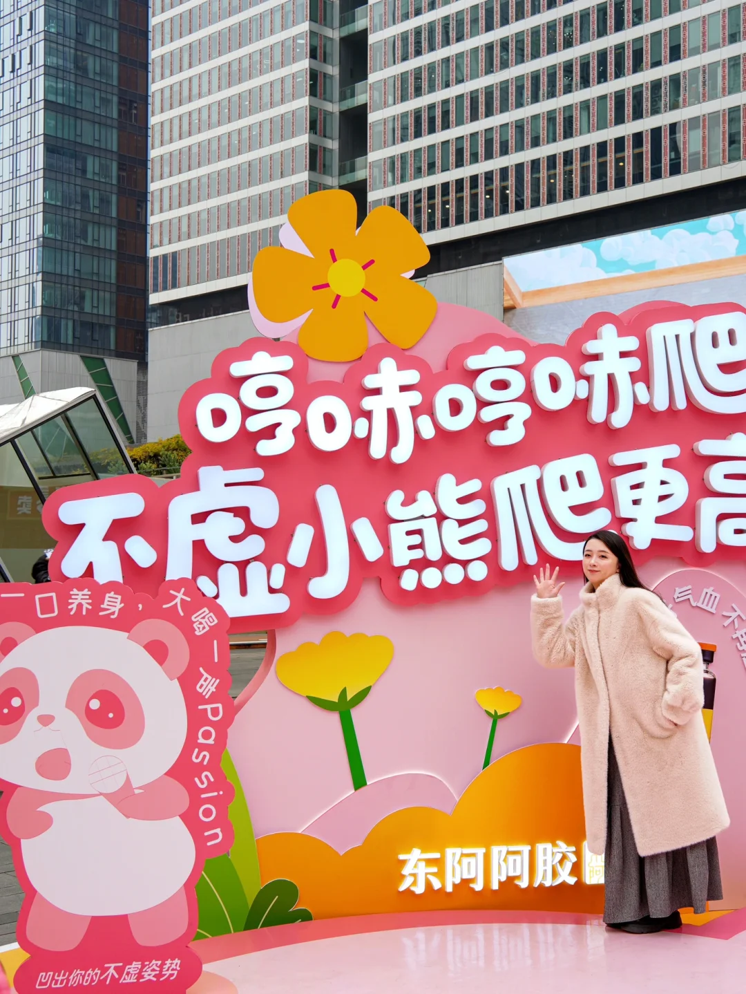 春熙路这些人都在领啥子呀？