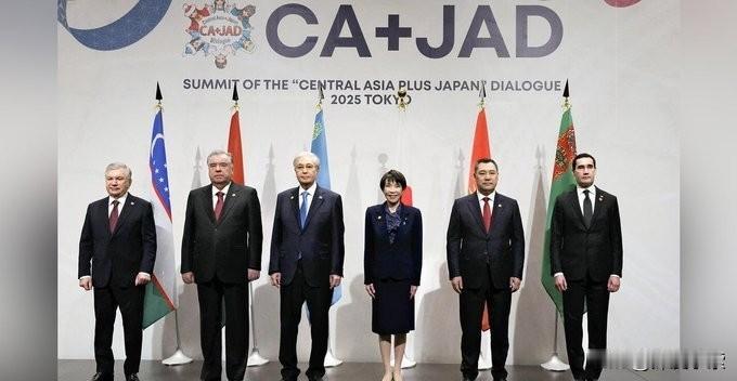 12月20日，中亚-日本首脑峰会正式开始，经过长达数小时的会谈之后，中亚五国从日