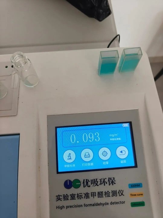 要不要带孩子检查甲酰胺别等孩子身体受损才后知后觉，甲酰胺藏在孩子随处可碰的泡沫玩