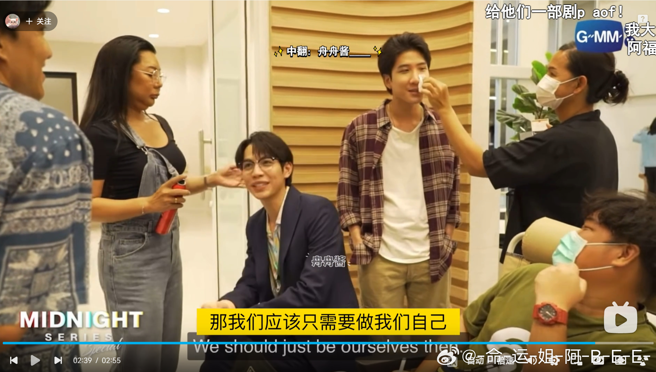 aof：给我看看你们作为CP的化学反应仔：那我们做自己就可以了服了仔了你是说你们