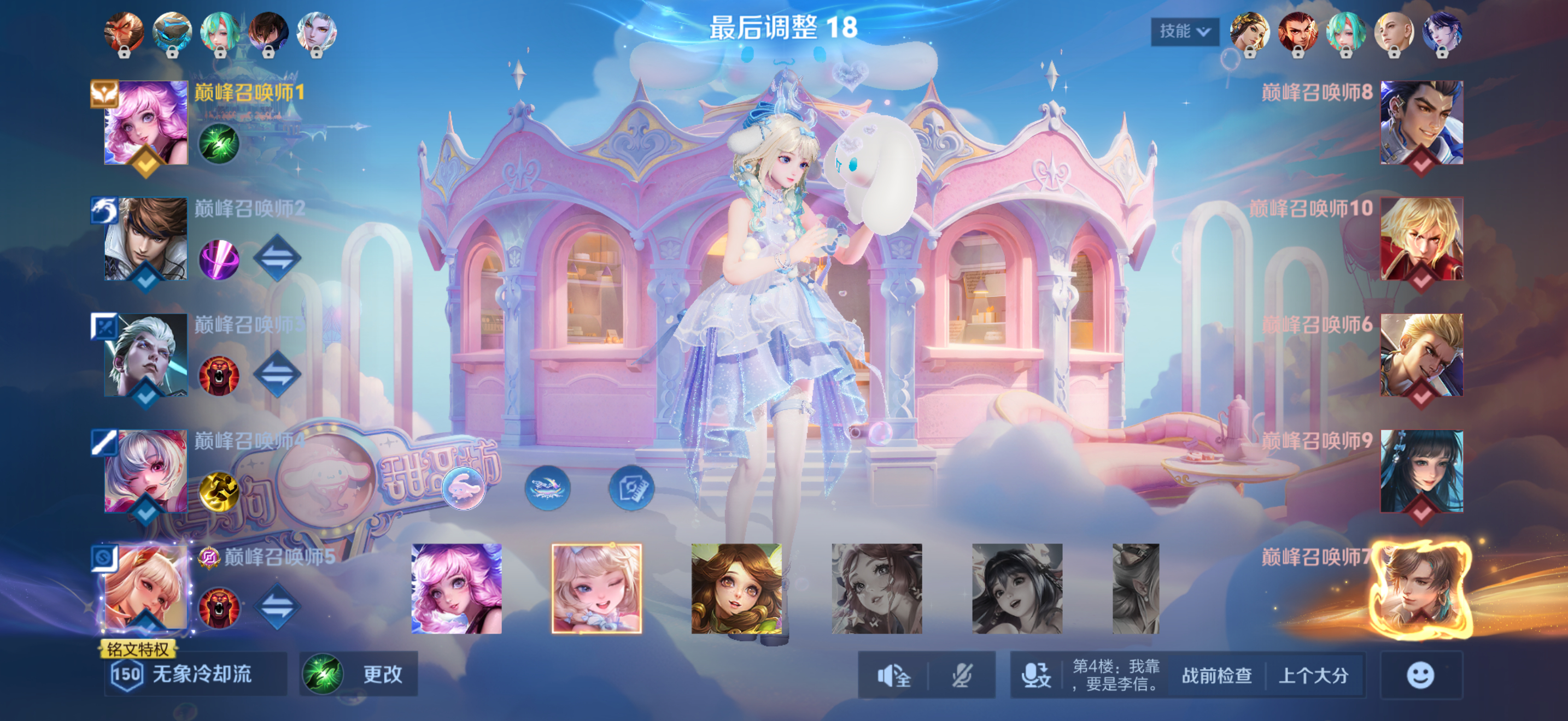 我这还打啥啊 