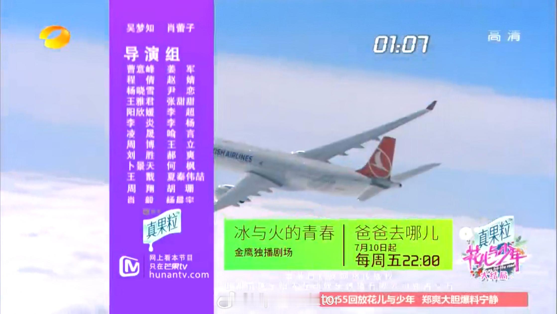 明天花少8要官宣了。你们还在提花少2。当时廖珂、陈歆宇、吴梦知、李超，披荆斩棘的
