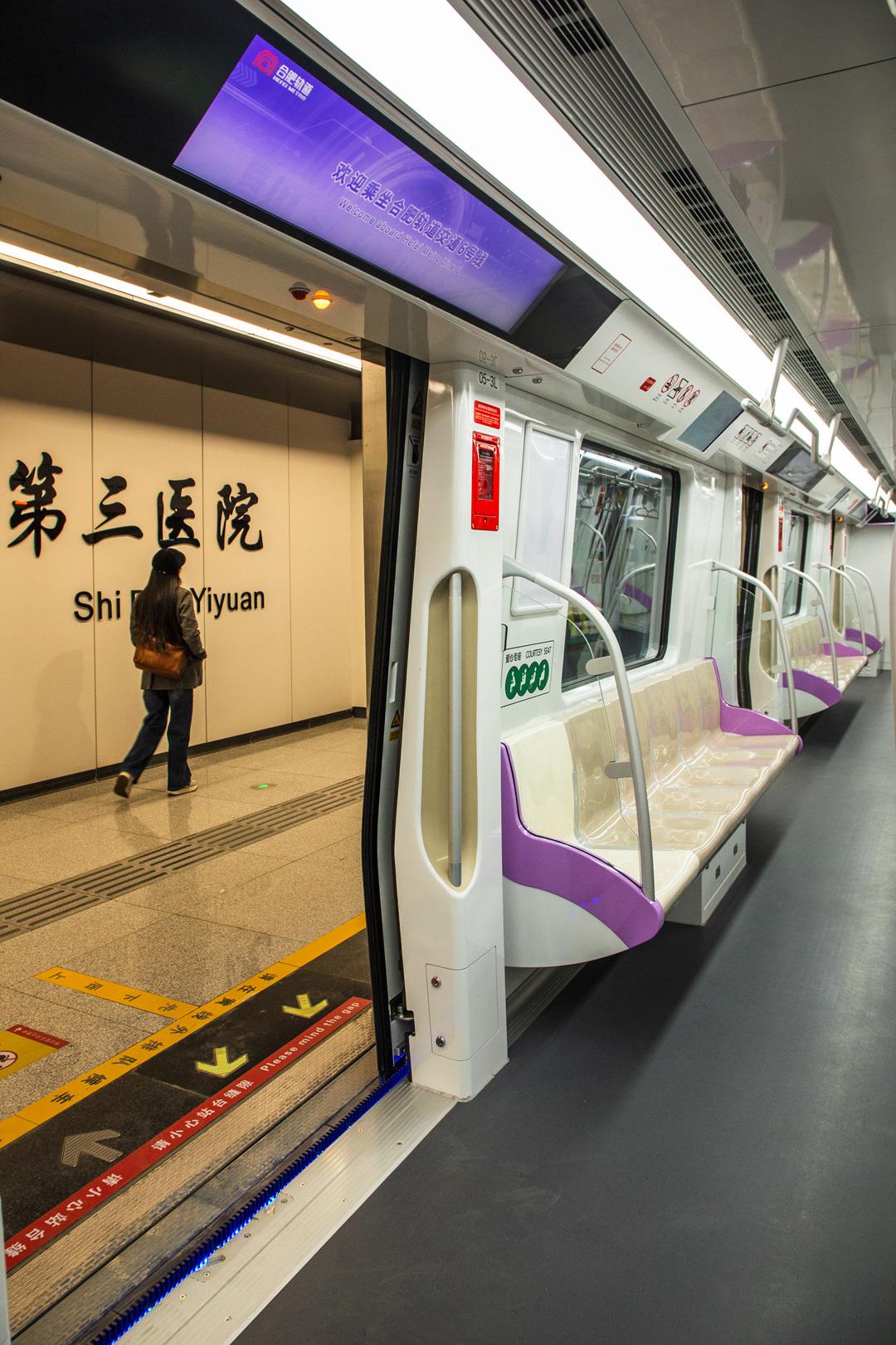 今天合肥采风掠影，地铁6号线、新合肥西站、中科院临床研究医院。谍照曝光，合拍君的