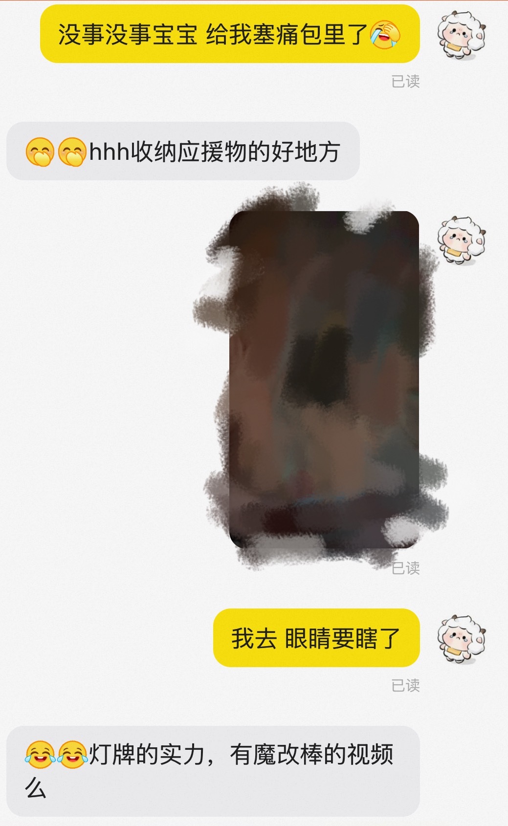 我爱直拍侠[捂嘴哭] ​​​