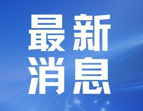 白菊和邵云飞离婚了，还拒绝复婚。消息在网上疯传。
2024年4月1日播出的剧集里