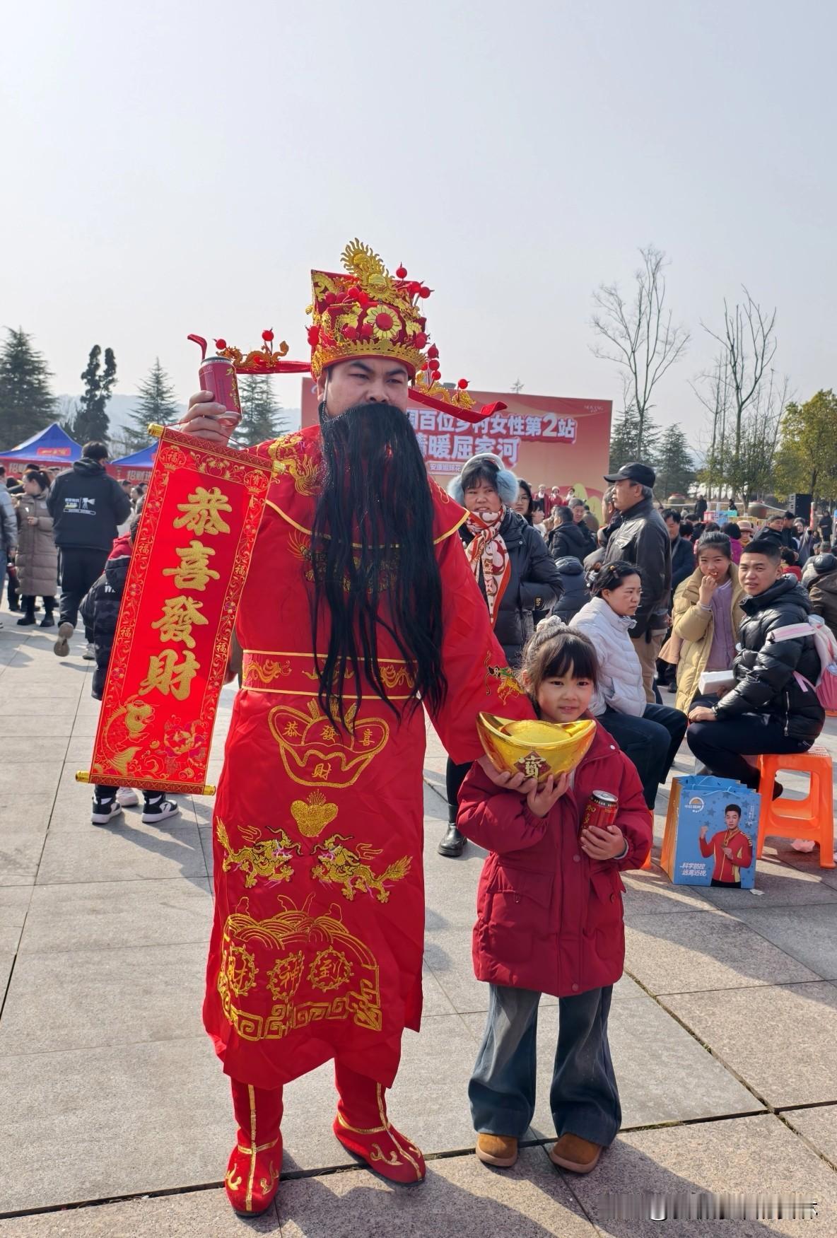 想不想跟财神爷爷合个影？这安康的财神爷是不是很精神很帅气？让人猝不及防的，是跟他