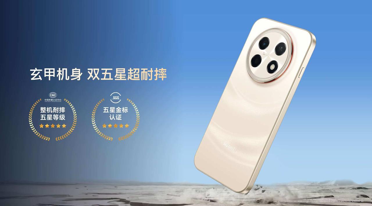 Pro Max迎来性能跃升，搭载麒麟8020系列芯片，依托软硬芯云垂直整合方案，