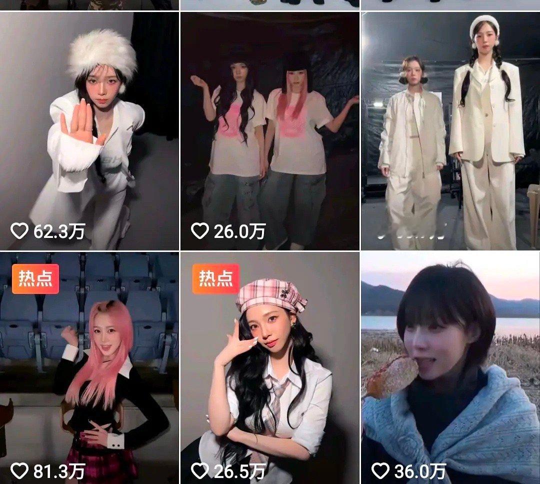 吉赛尔🫘路人缘真的无敌了 比aespa🔥 