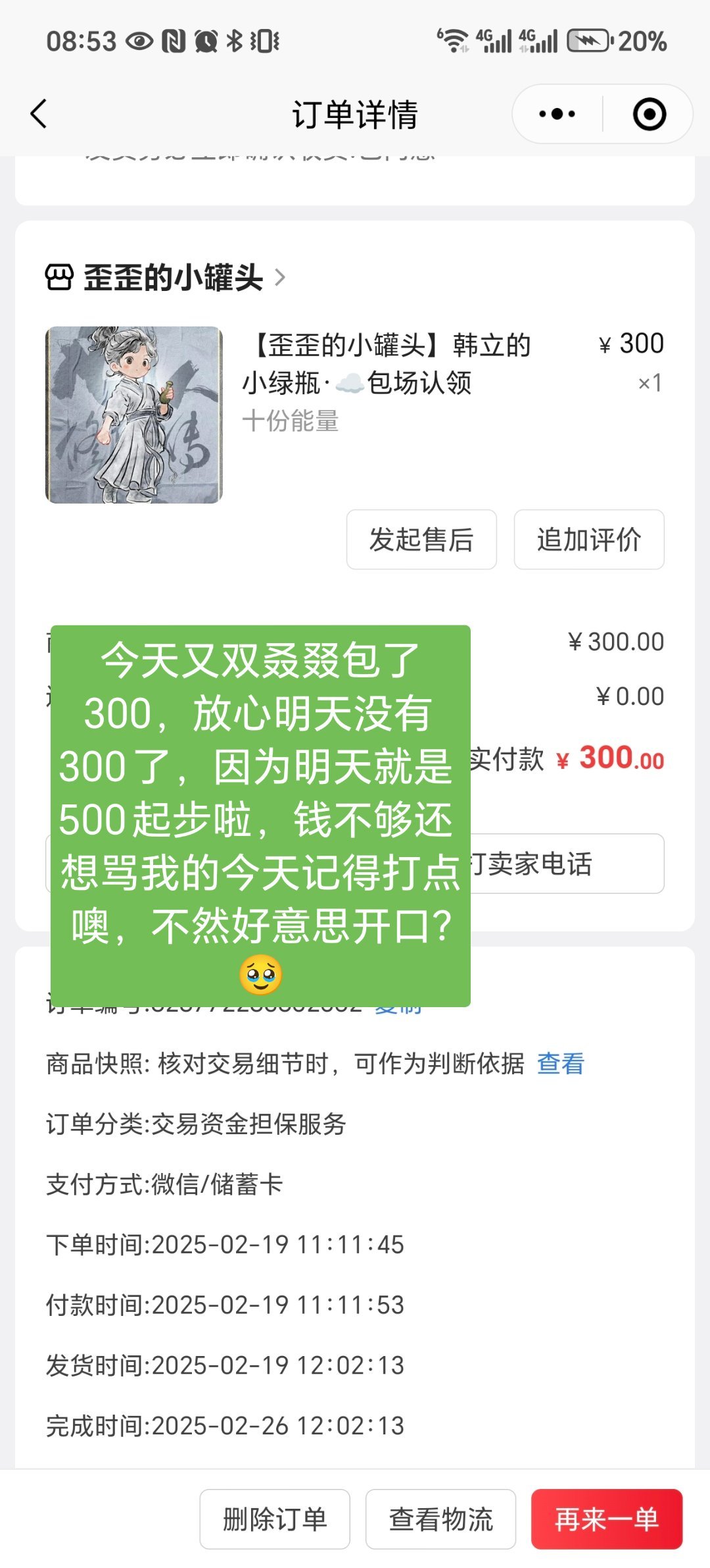 噢对，我们这群大妈搞粉圈的时候，不仅爱晒钱爱晒学历，追线下也会互帮互助，不会为了