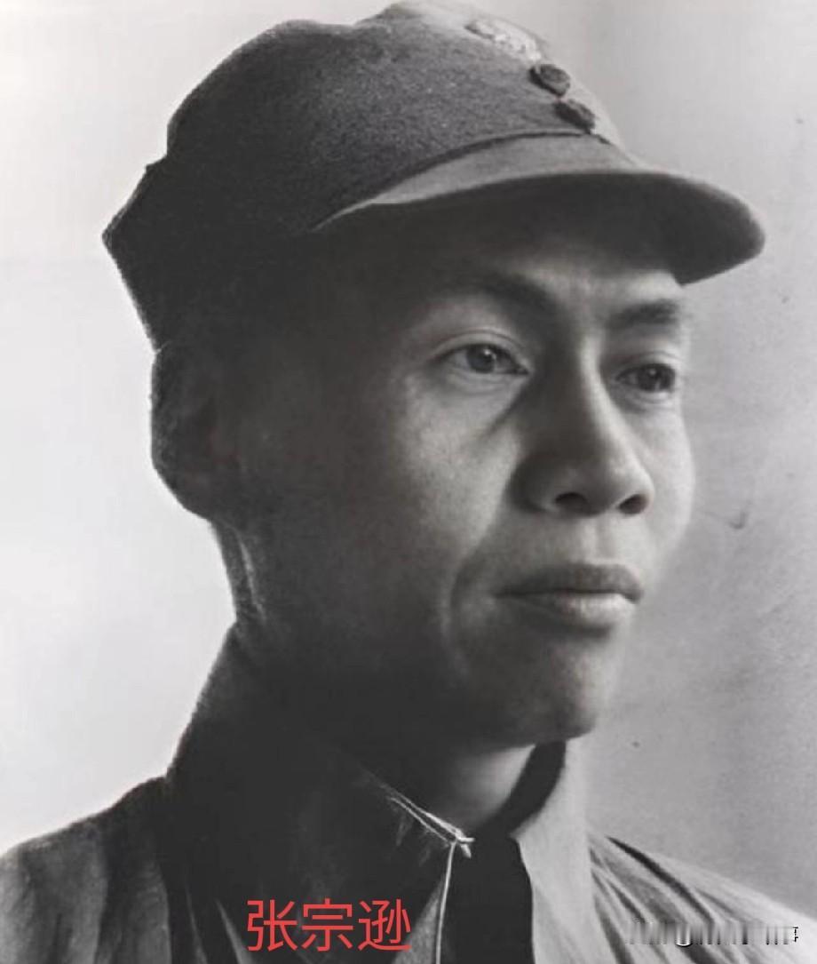 他叫张宗逊，黄埔毕业，是伟人身边第一位卫长。
当时罗荣桓还只是连指导员，他已经扛