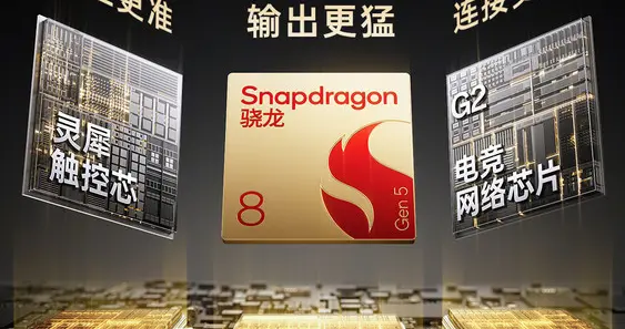 一加Ace 6T將采用行業獨家“電競三芯”設計：性能、網絡與觸控全面提升