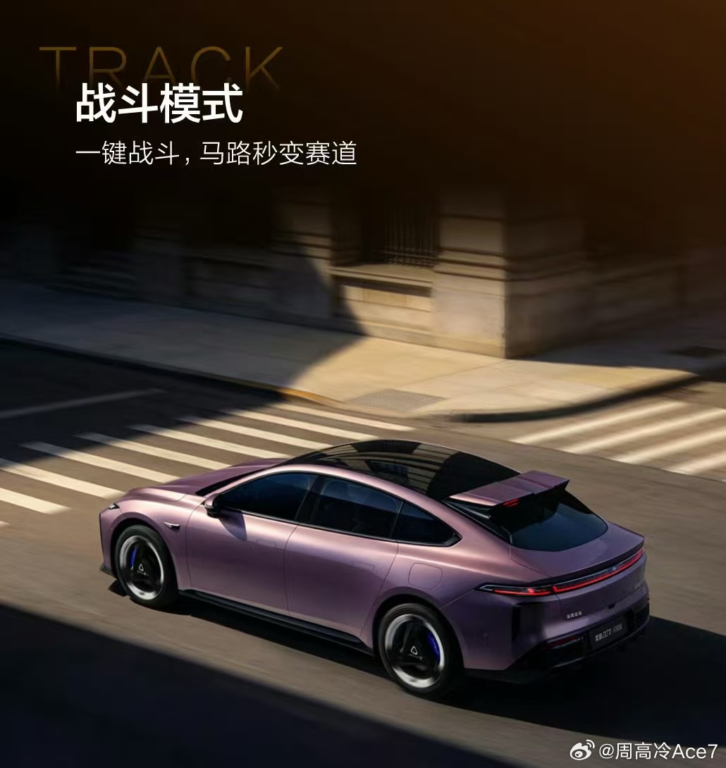 马路变赛道，这品牌有点儿东西啊，电池着火那事最后怎么解决的？ 