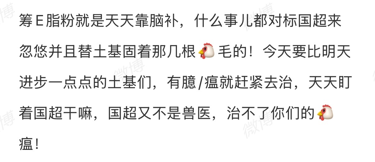 抽一个筹E粉来回答一下，今天比明天进步一点点是怎么个进法[笑cry] ​​​