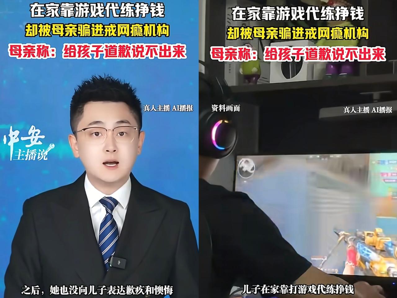 心太狠了！26岁小伙被母亲以旅游为借口，骗他进封闭基地关了整整82天，导致儿子身