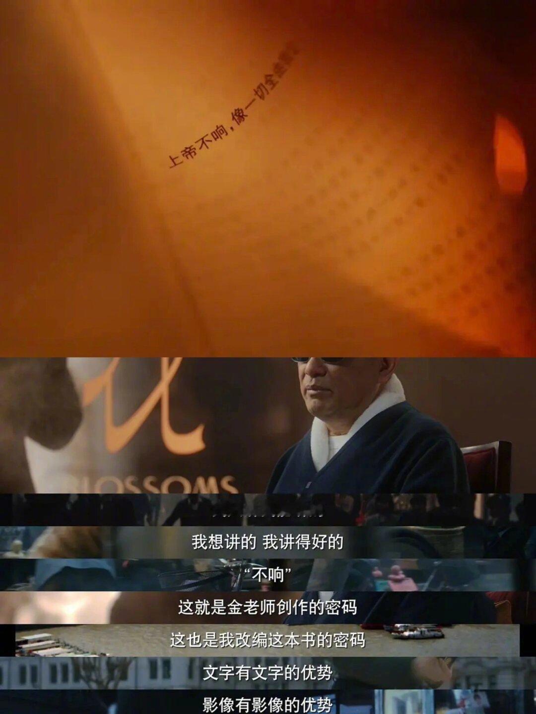 王家卫眼中的不响“我只讲我能讲的，我想讲的，我讲得好的。”“文字🈶文字的优势，