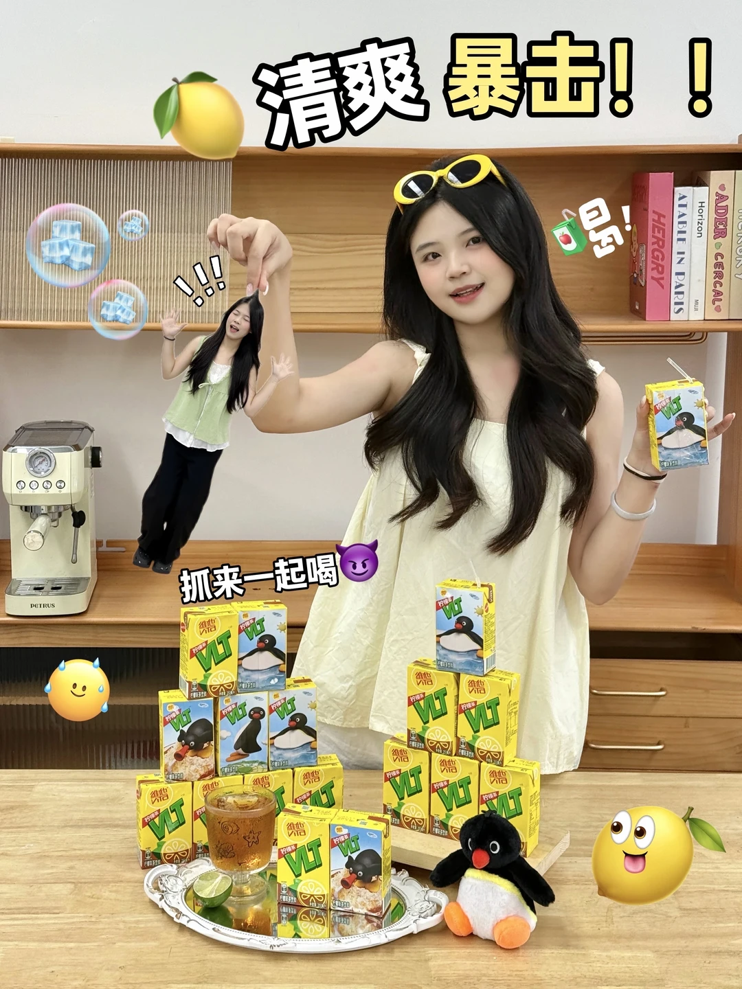 只有这样的柠檬才能得老几开心🥺…